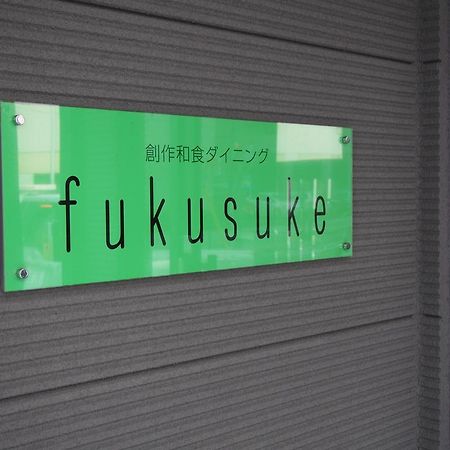 Hotel Sunroute Fukushima Fukushima  Ngoại thất bức ảnh